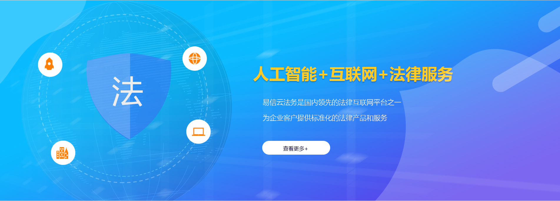 象州律师在线咨询