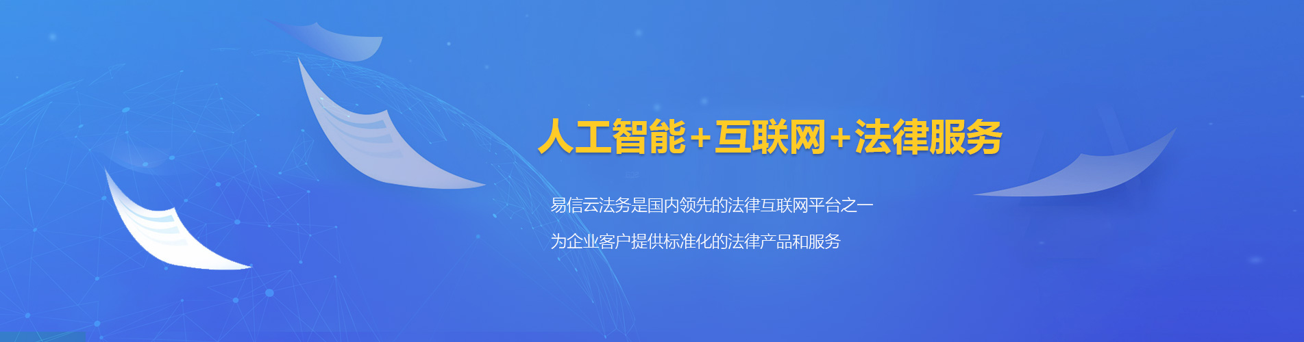 象州律师在线咨询